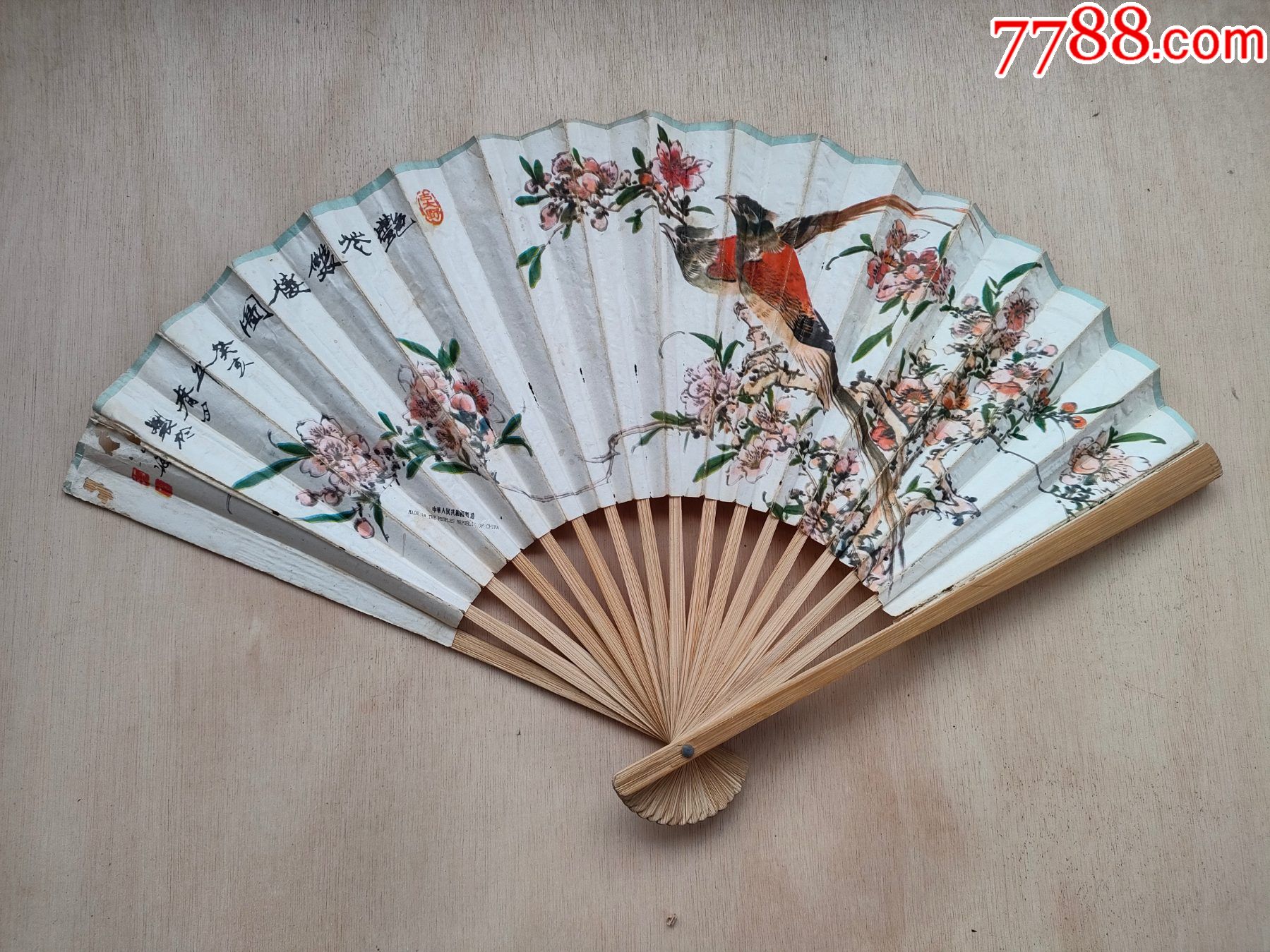 花鸟(折扇长约26cm)_价格10元【大名古物】_第1张_7788收藏__收藏热线