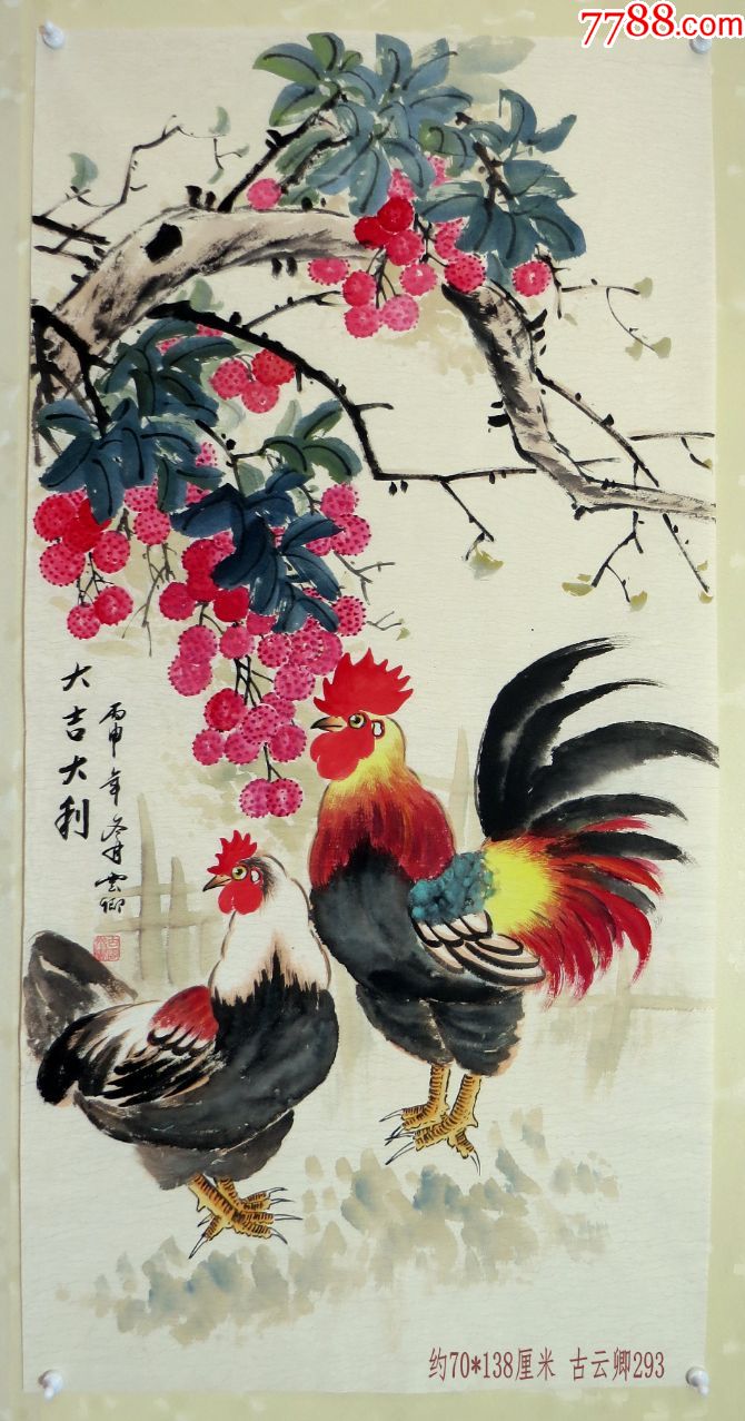 古云卿1954年生于山东荣城1978年毕业于山东美术学院主攻写意花鸟人物