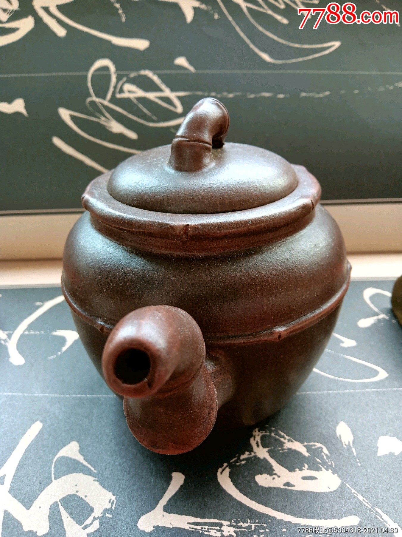 寿珍掇球紫砂壶