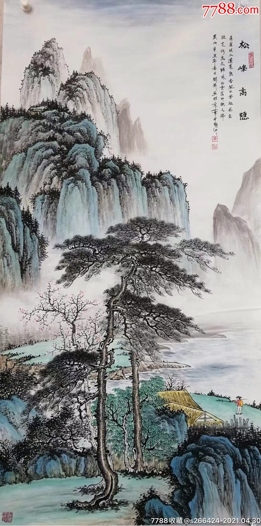 首页 零售 山水国画原作 黄开前(溪山幽居【怡千堂】滚动鼠标滚轴