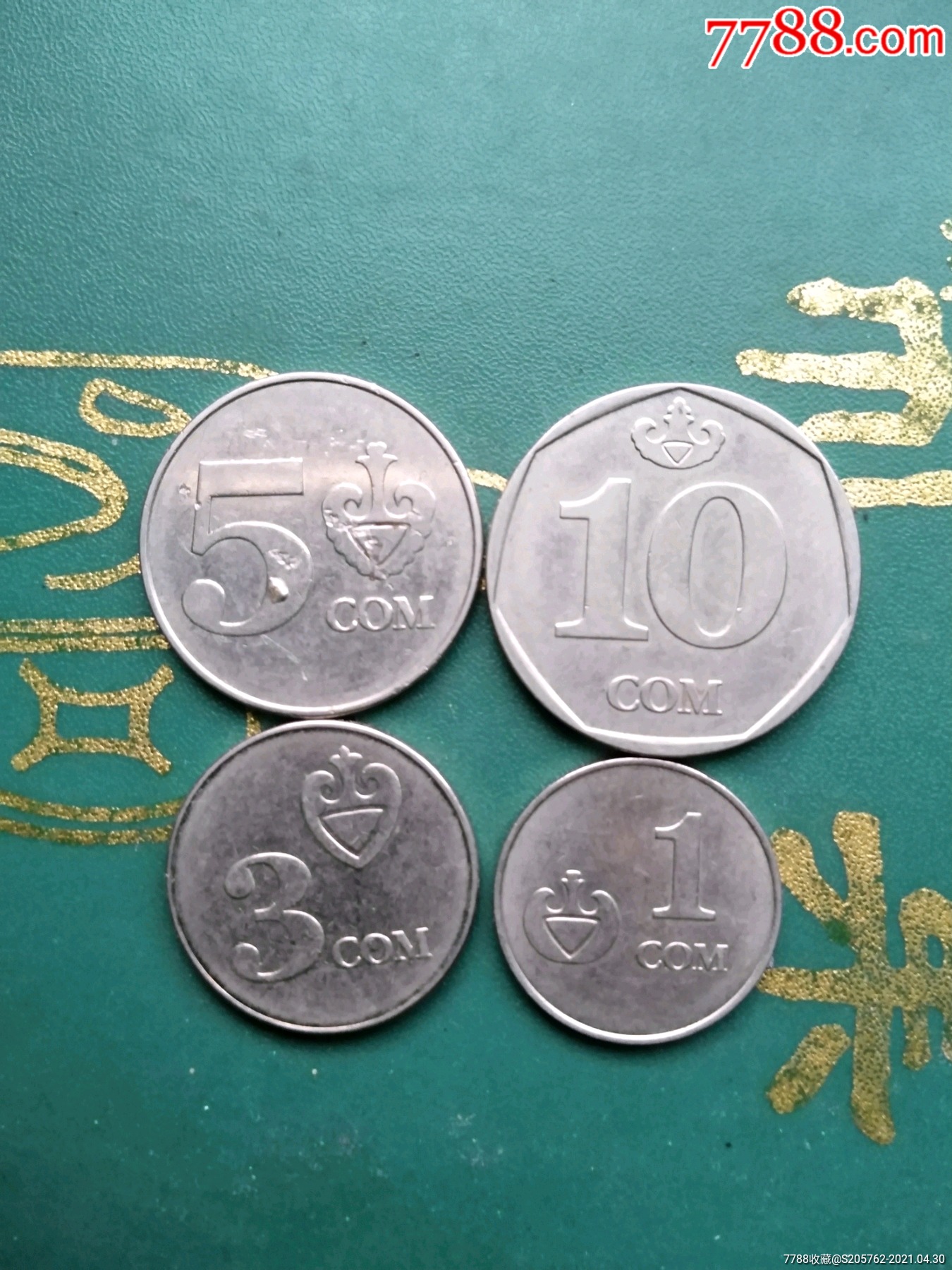 吉尔吉斯坦硬币