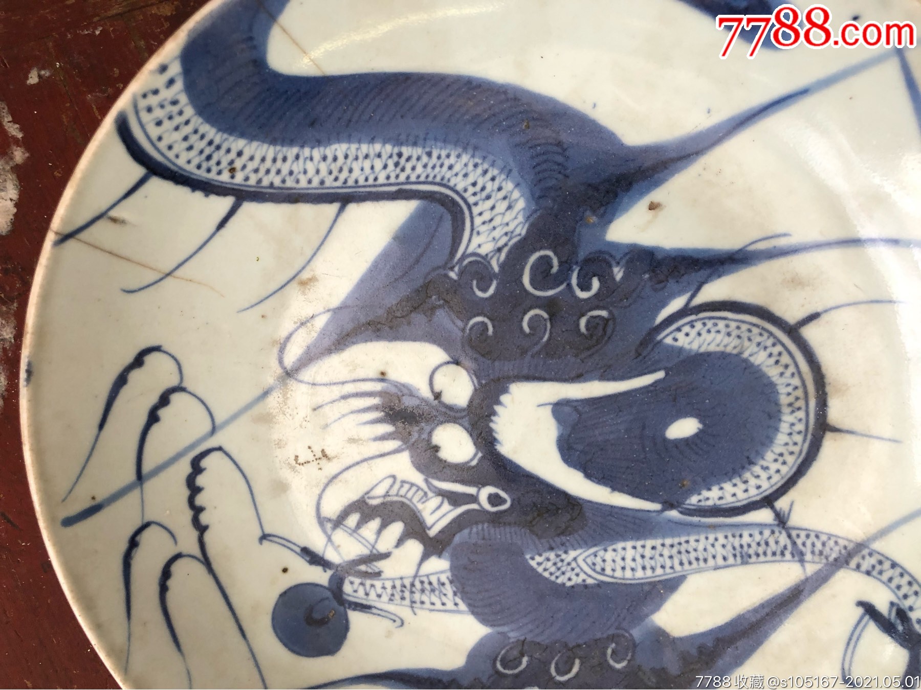 首页 零售 彩绘瓷/彩瓷 >> 清代龙盘 滚动鼠标滚轴,图片即可轻松放大