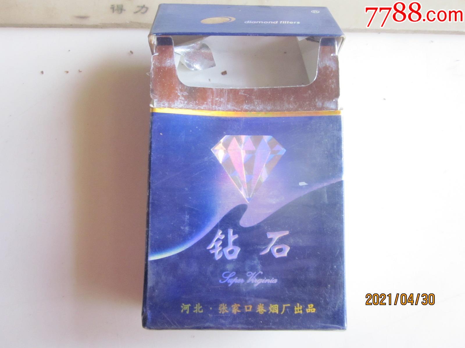 河北.张家口卷烟厂(钻石,15-1.0,请看图!