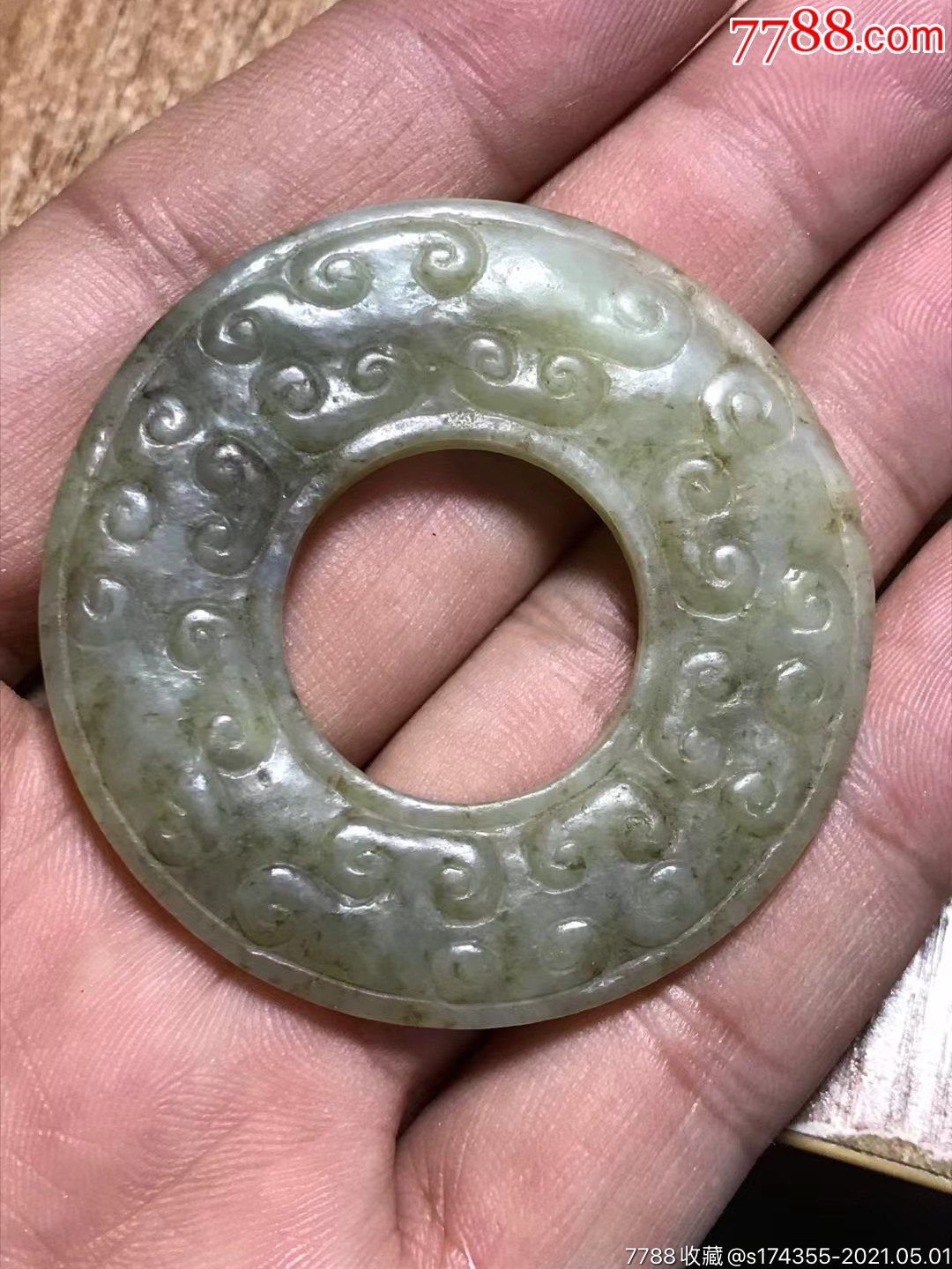 汉代玉环