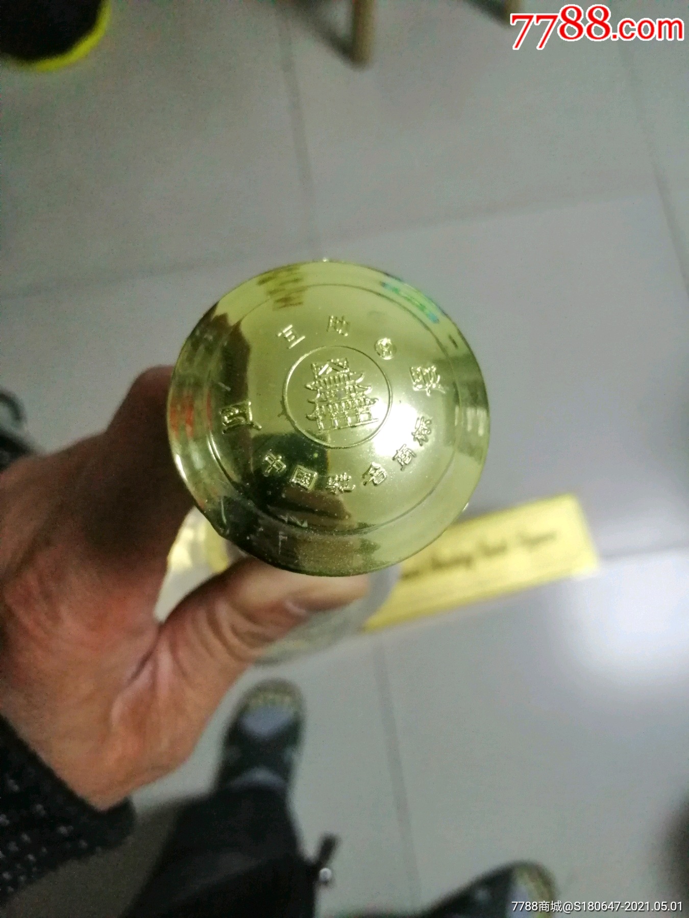 青稞金铂酒(酒中含纯金铂)