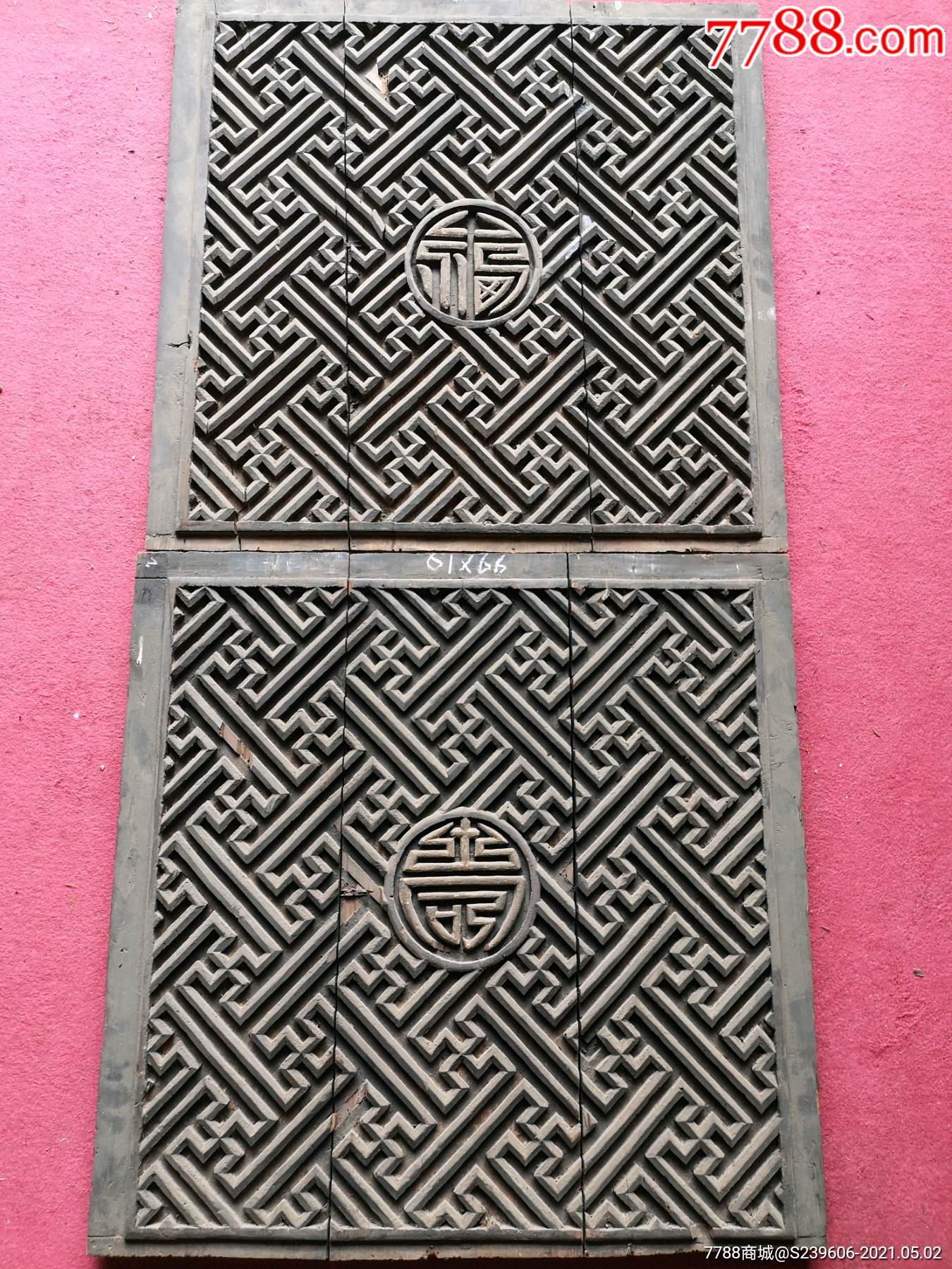 一对清代万字纹福寿花板
