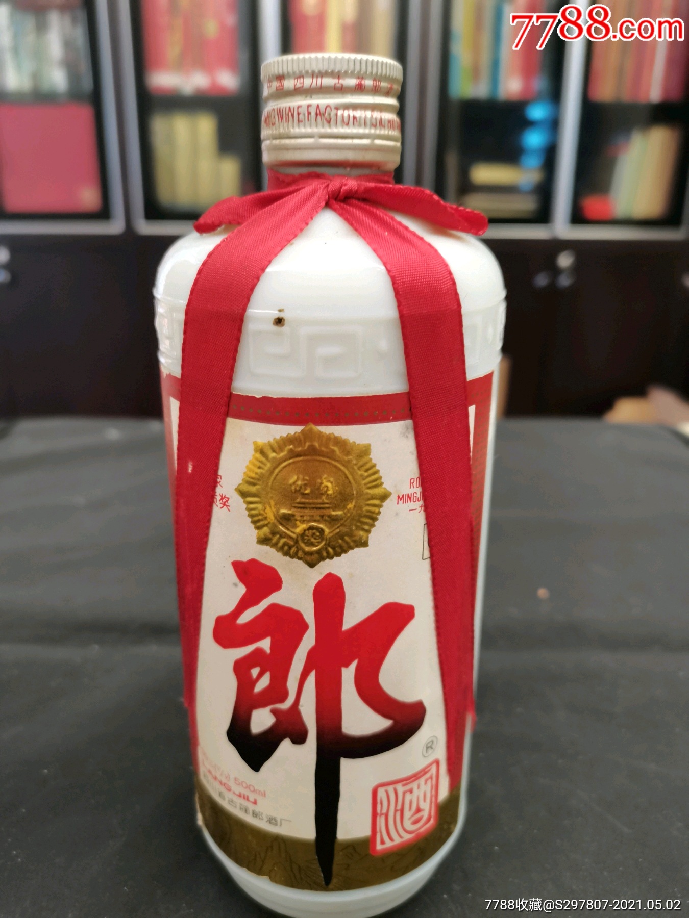 90年代郎酒