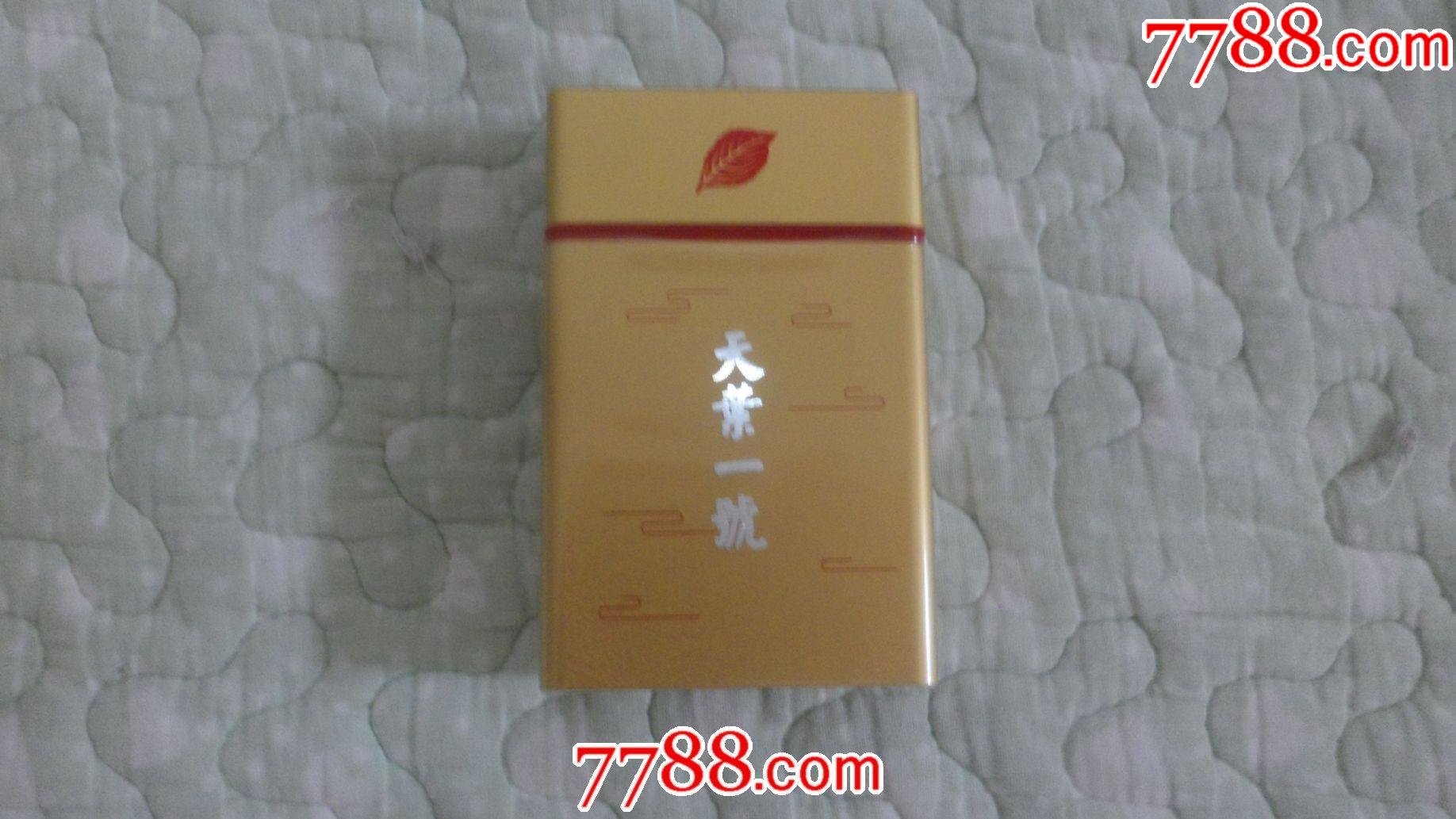 天叶一号【厚德载物;天叶天成】青出于蓝胜于蓝_价格100元_第1张_7788