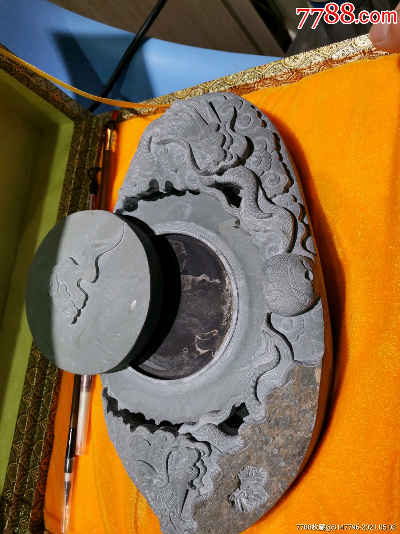 洮砚