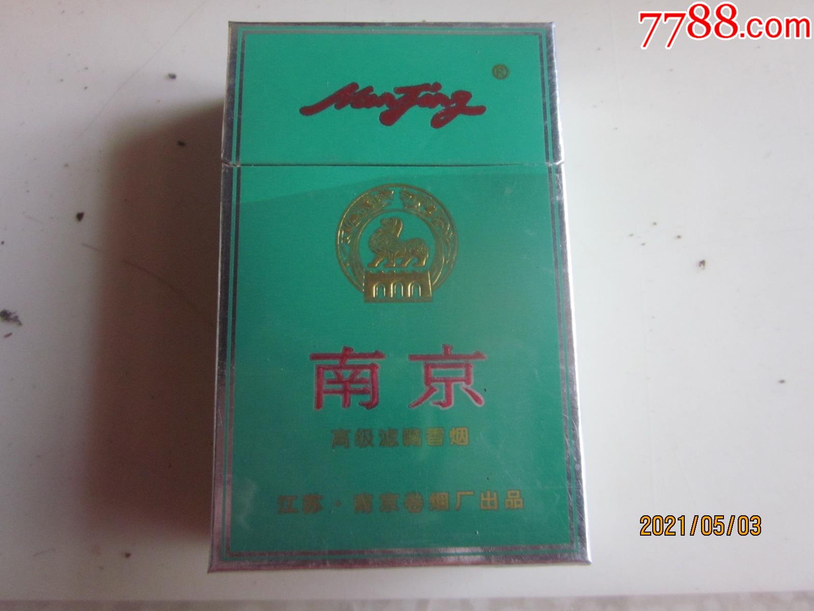 江苏南京卷烟厂南京焦1511反盖粘合请看图