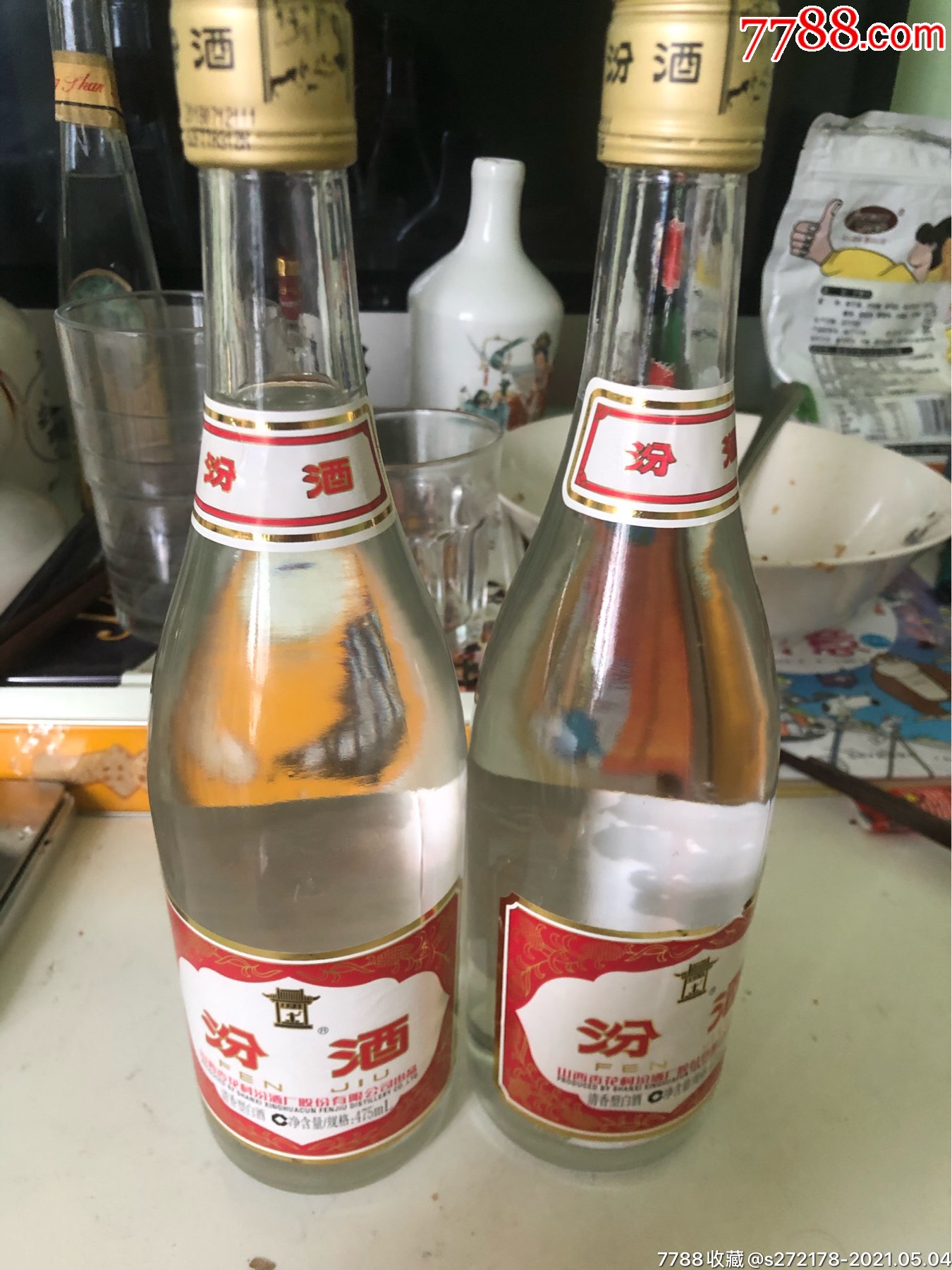 汾酒55度