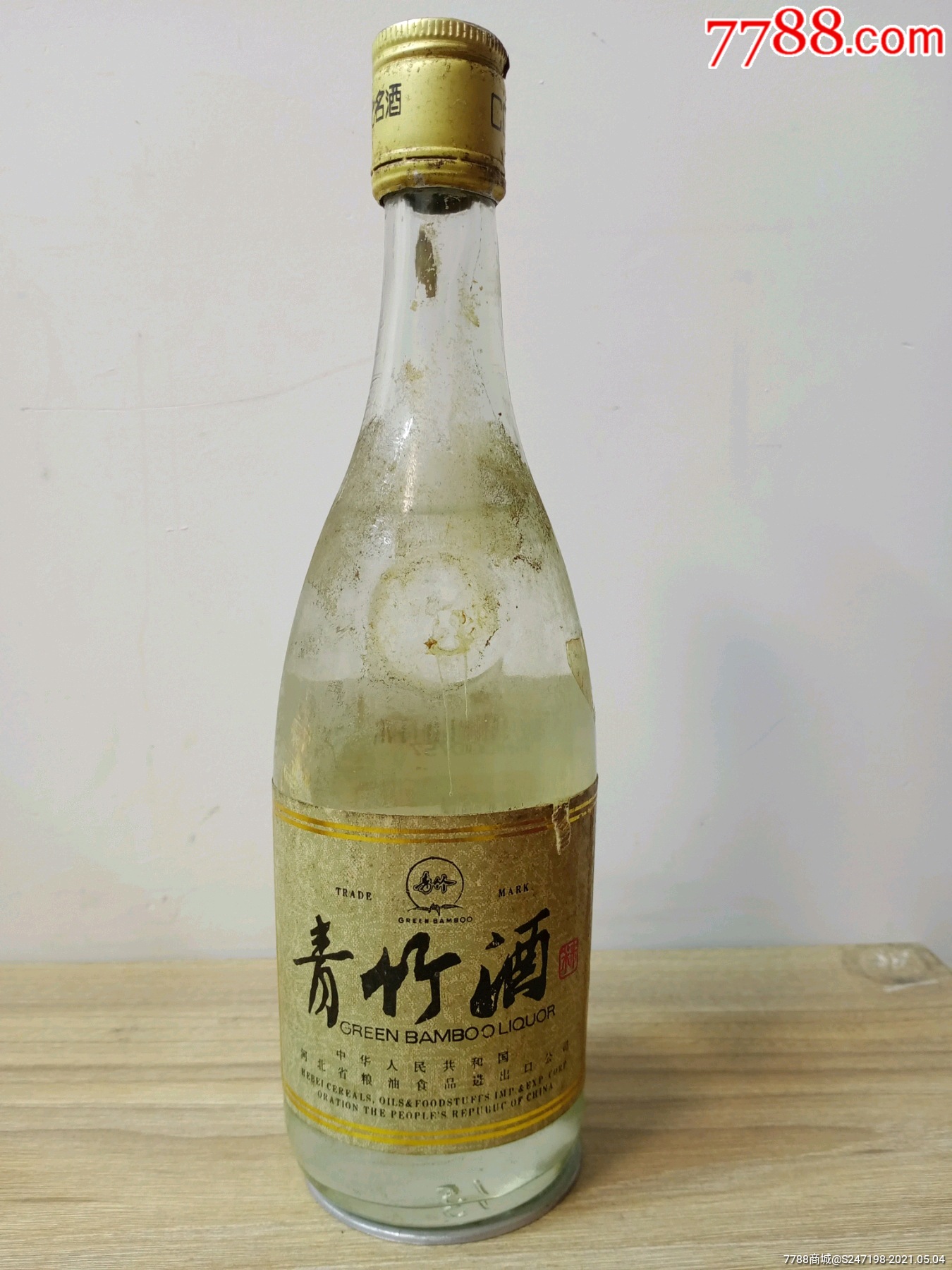 1991年54度出口青竹酒,河北名酒,特别