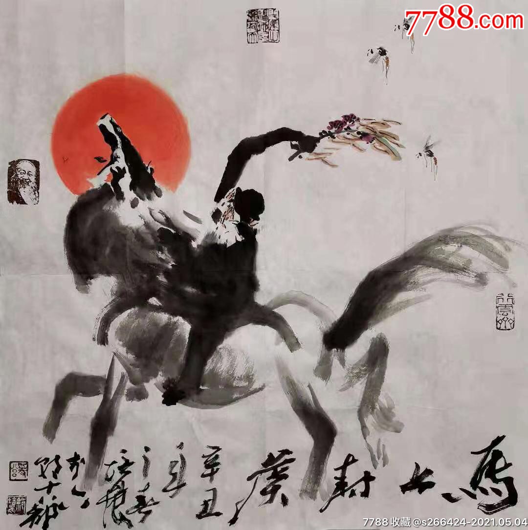徐培晨【怡千堂】_第3张_7788书画网