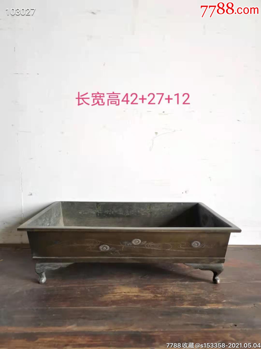 清代,铜水仙盆,_价格4600元_第1张_7788收藏__收藏热线