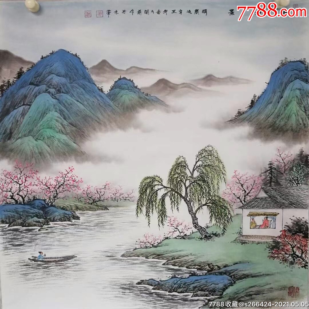 黄开前(春和景明,观瀑)_山水国画原作_怡千堂【7788