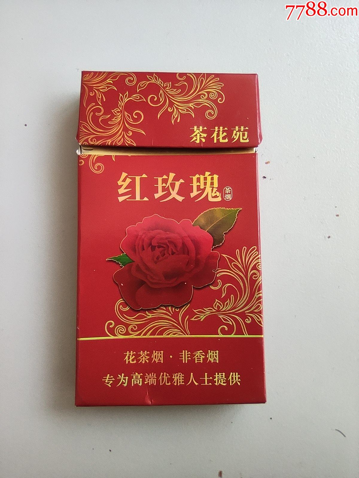 红玫瑰茶烟