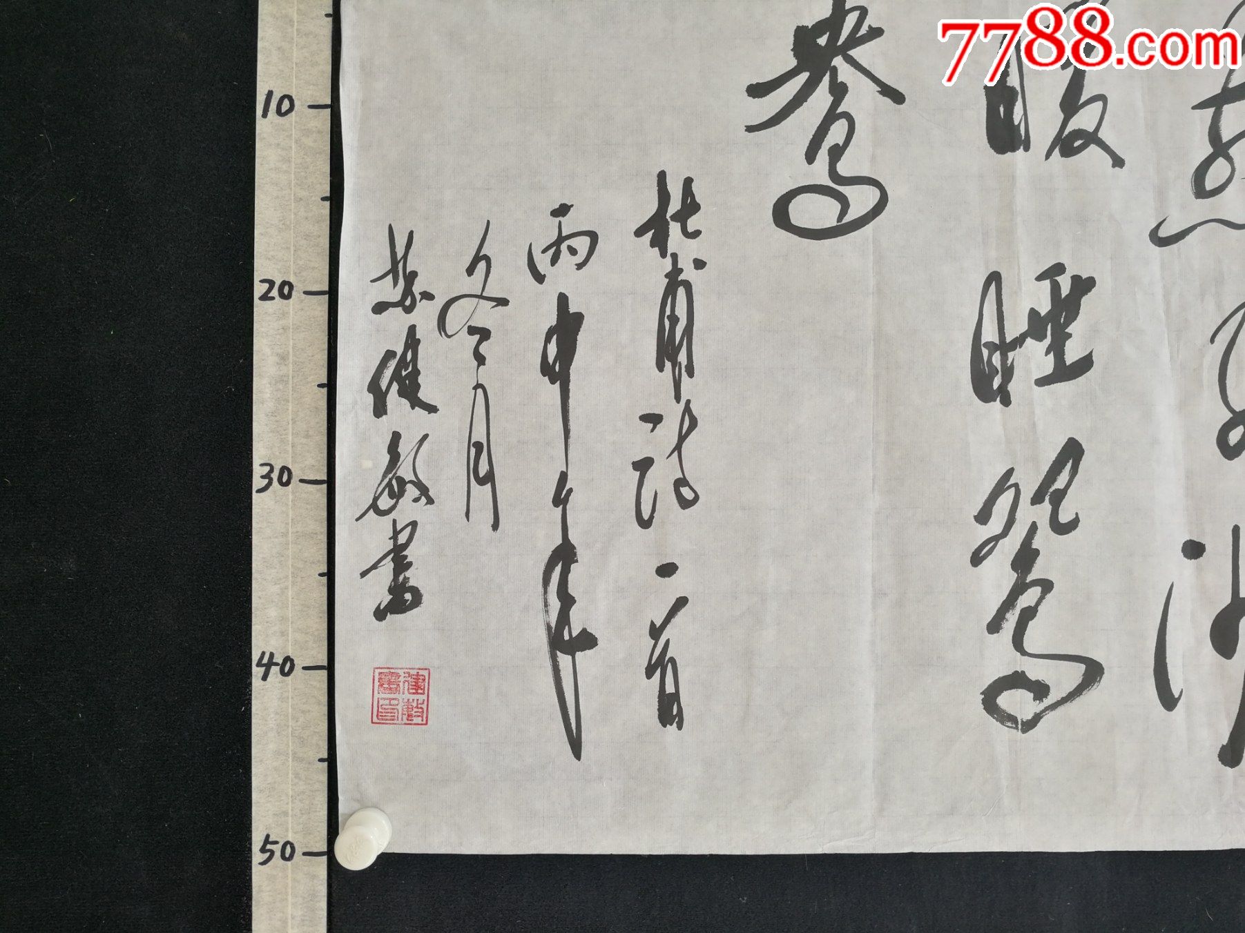 a4-02-07毕业于湖南师大美术系,师从黄珂,朱辉,蔡德林,曾正明,任家蓁