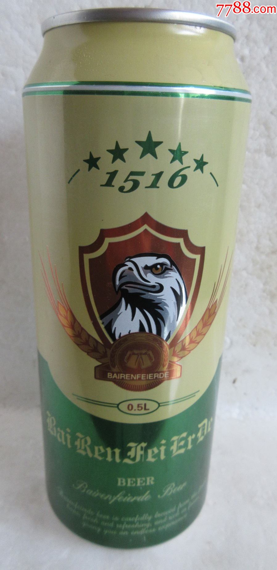 拜仁菲尔德啤酒【500ml】