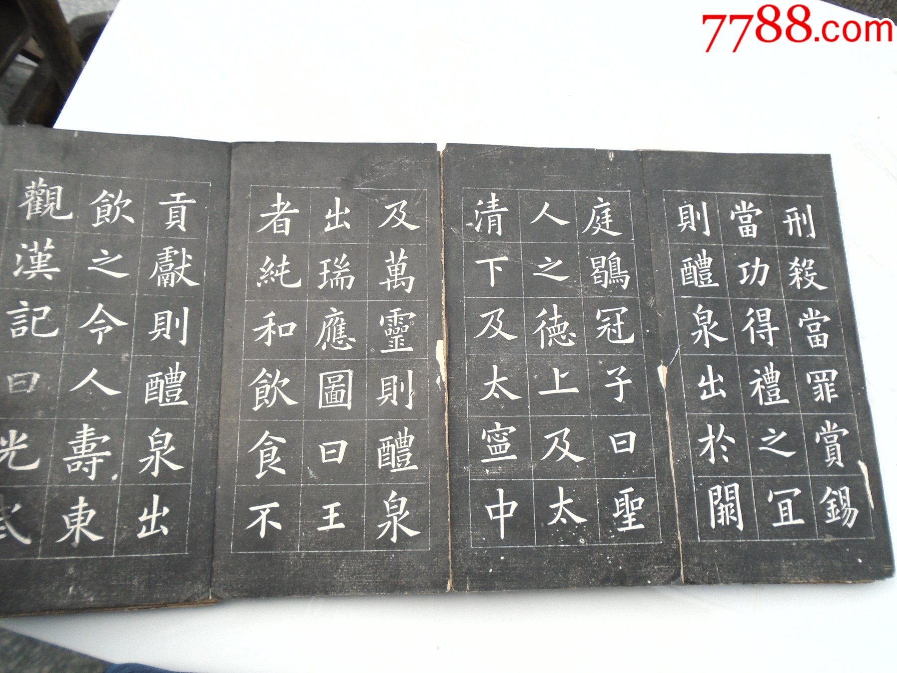 九成宫(16开折叠装带木夹1本,原版正版老书,有印章,包真包老.详见书影