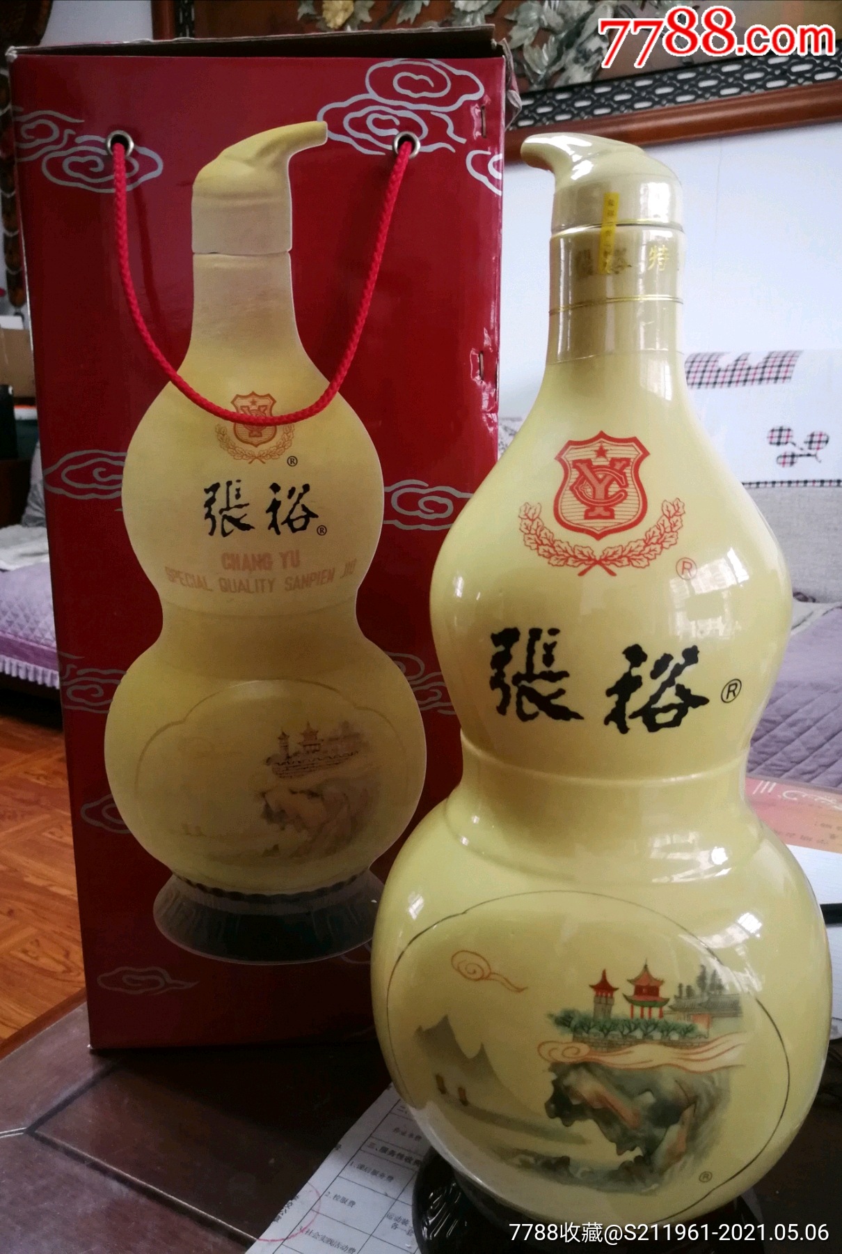 张裕大葫芦特质三鞭酒405l2008