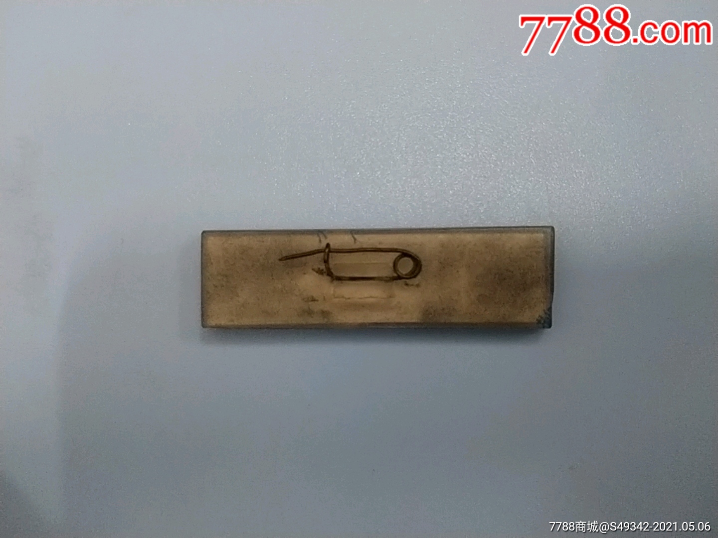 福建【闽侯六中】校徽