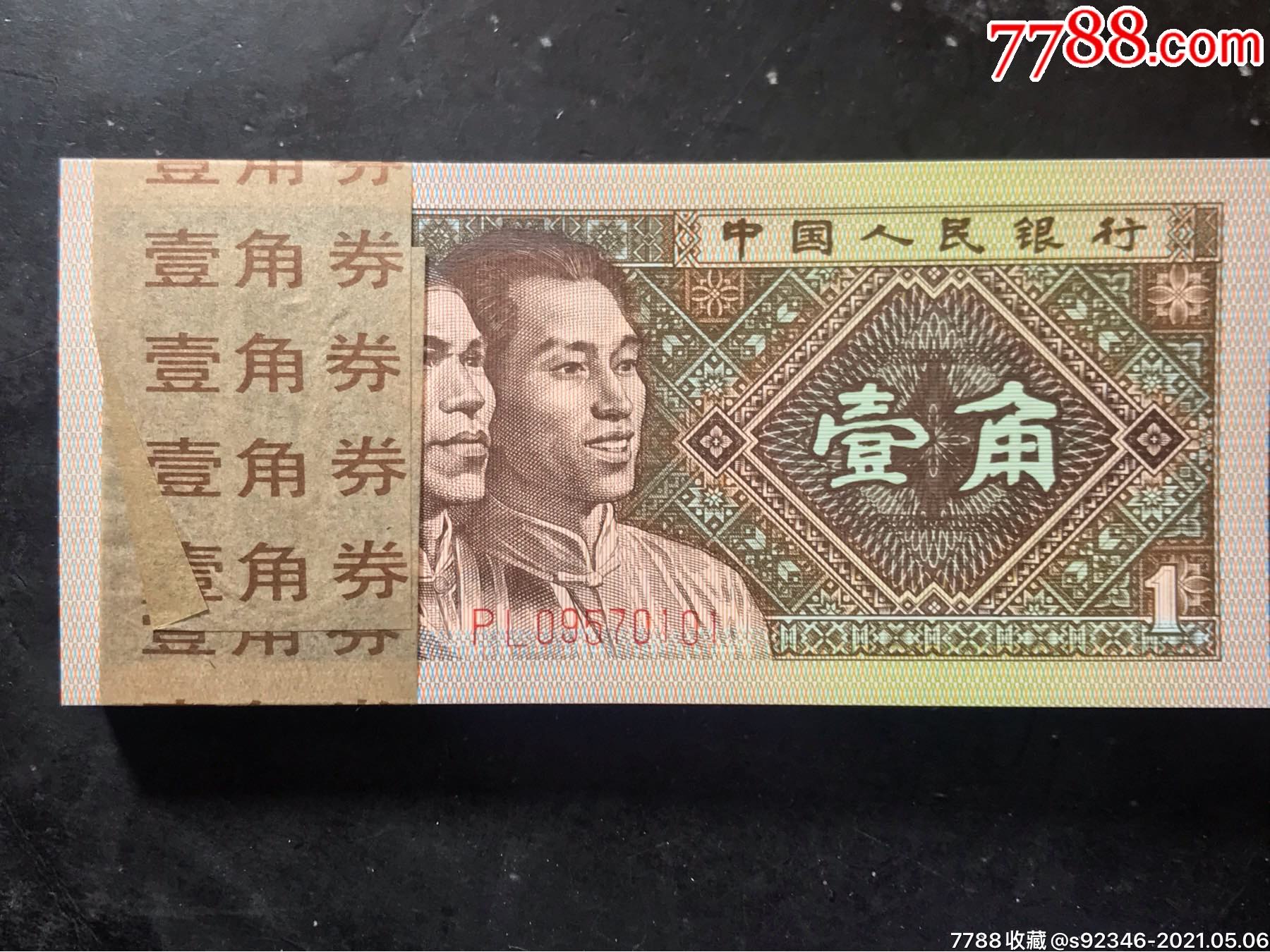 8001早期pl冠强黄金甲纤维丝多彩荧光捆拆百连无补,无