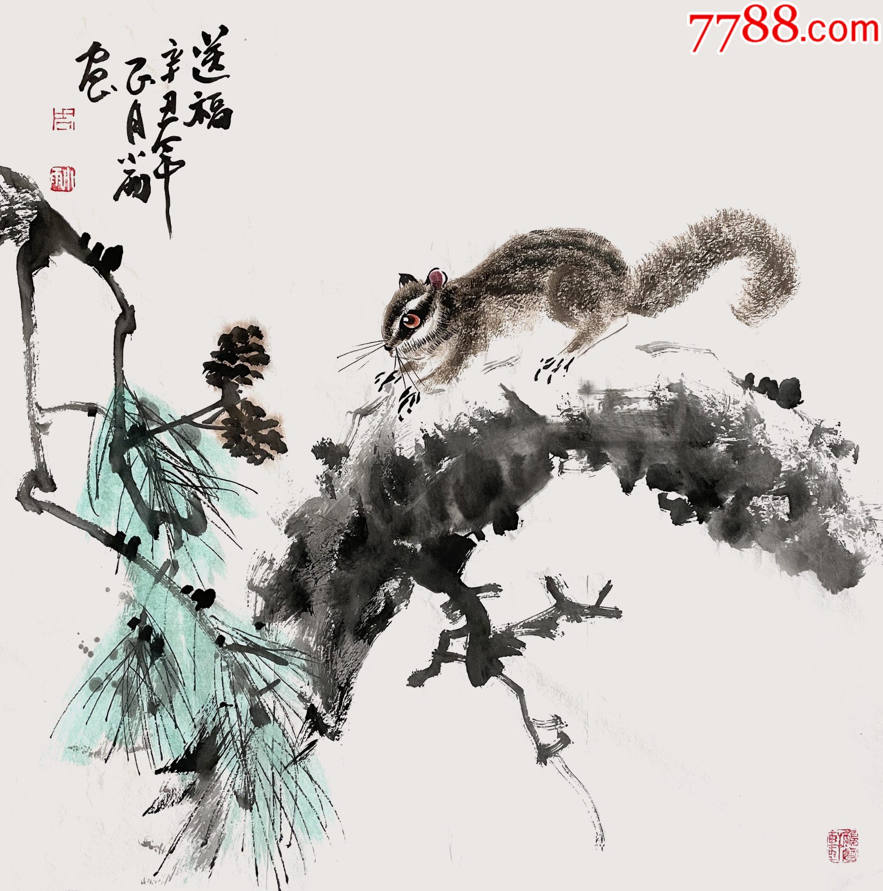 辽宁省美协会员三尺斗方水墨国画花鸟画1《松鼠送福》