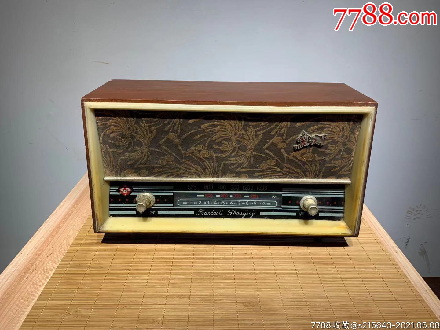宝灯老晶体管收音机老戏匣子室外橱窗音质更佳怀旧收藏橱窗摆件影视