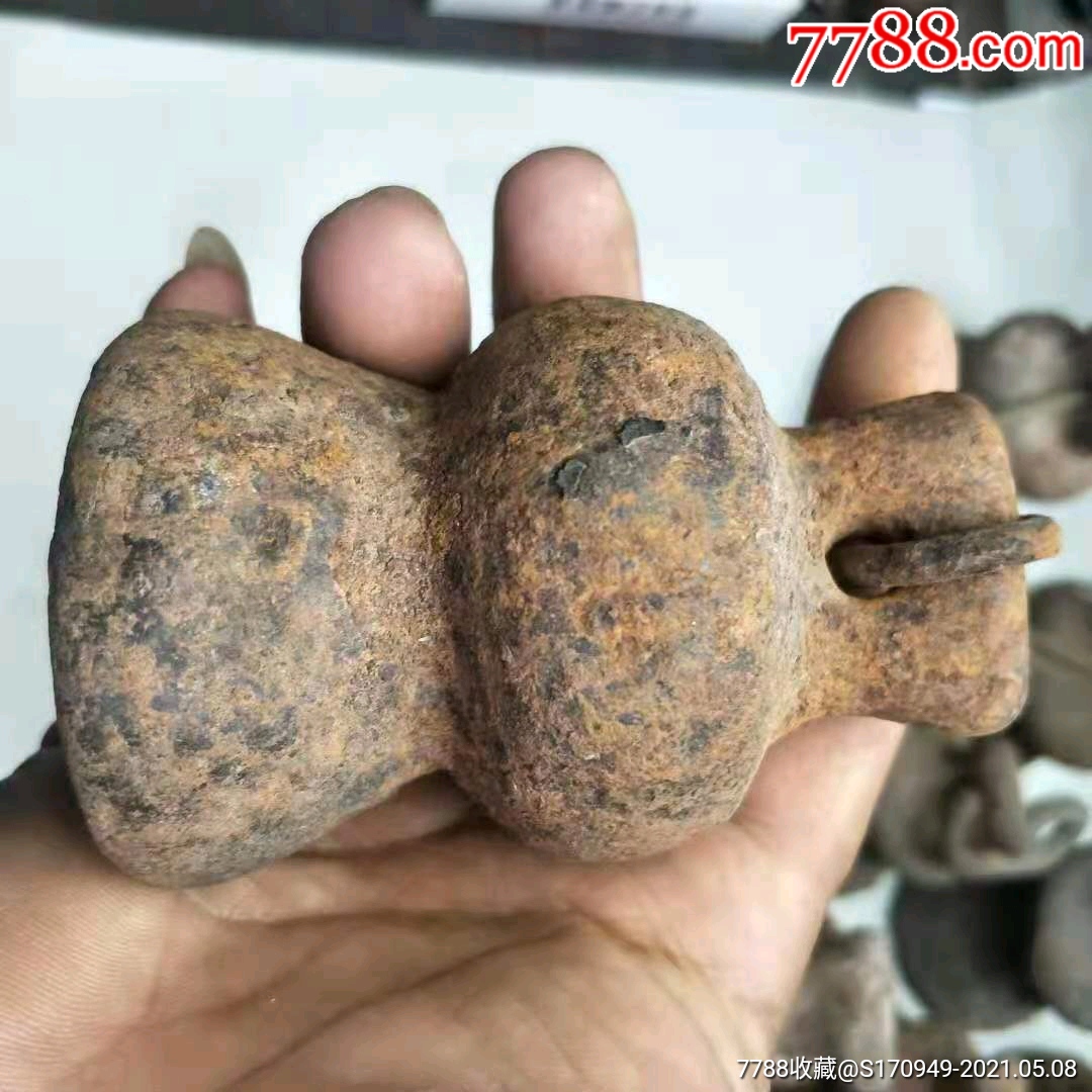 铁权_秤砣/砝码/古权【古玩独霸一方】_第4张_7788钱币网