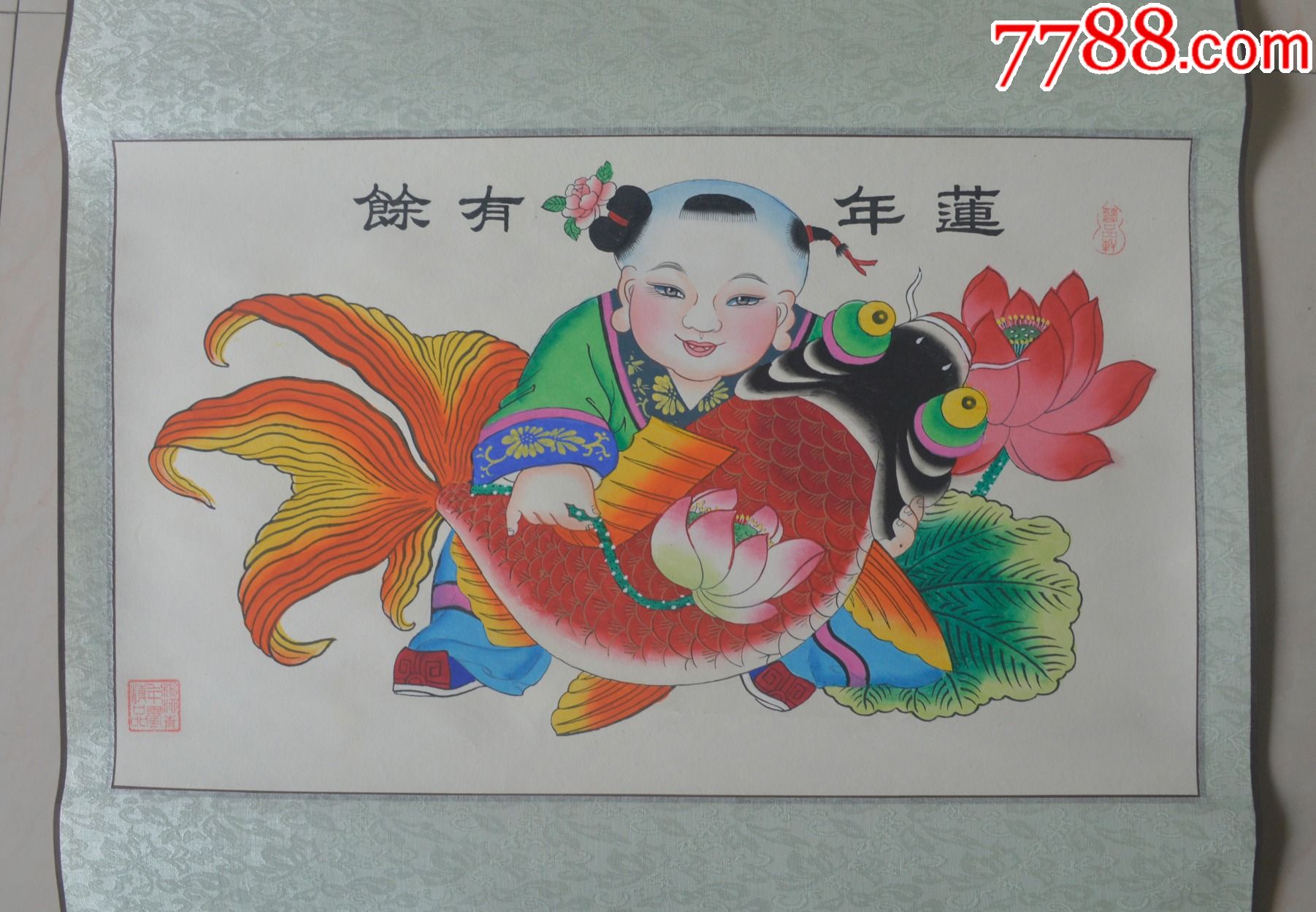 年画《莲年有余》_人物国画原作【古玩佛缘】_第2张_7788瓷器