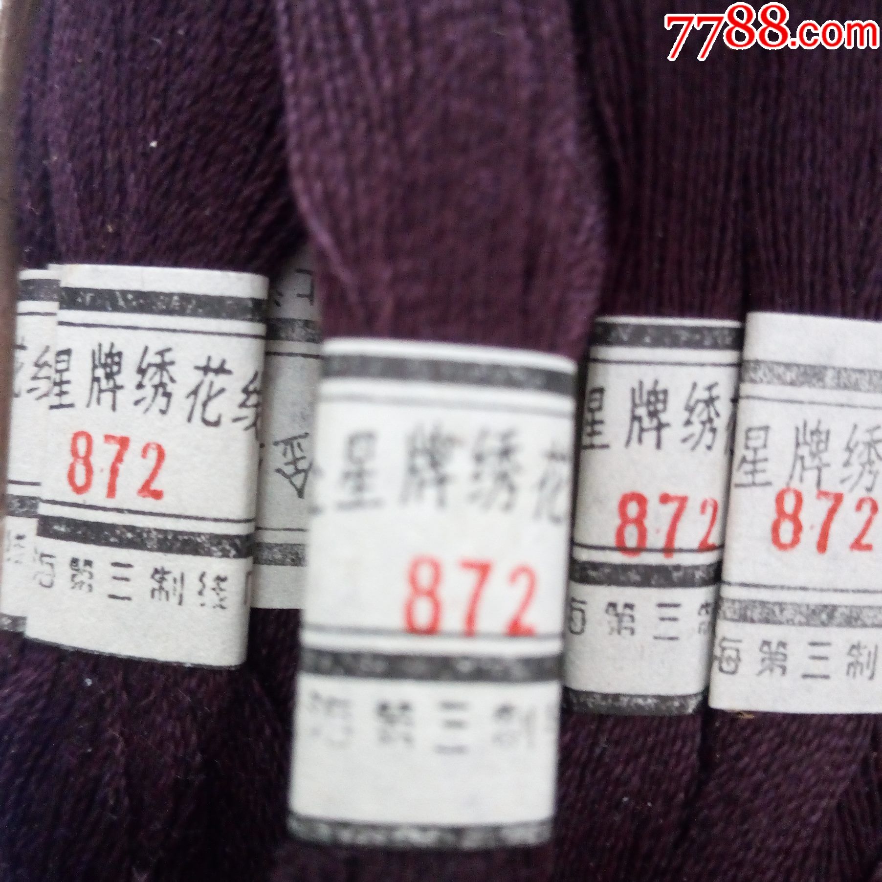 50年代抗美援朝时期上海第三制线厂出品特制金星牌绣花线踪色一盒20支