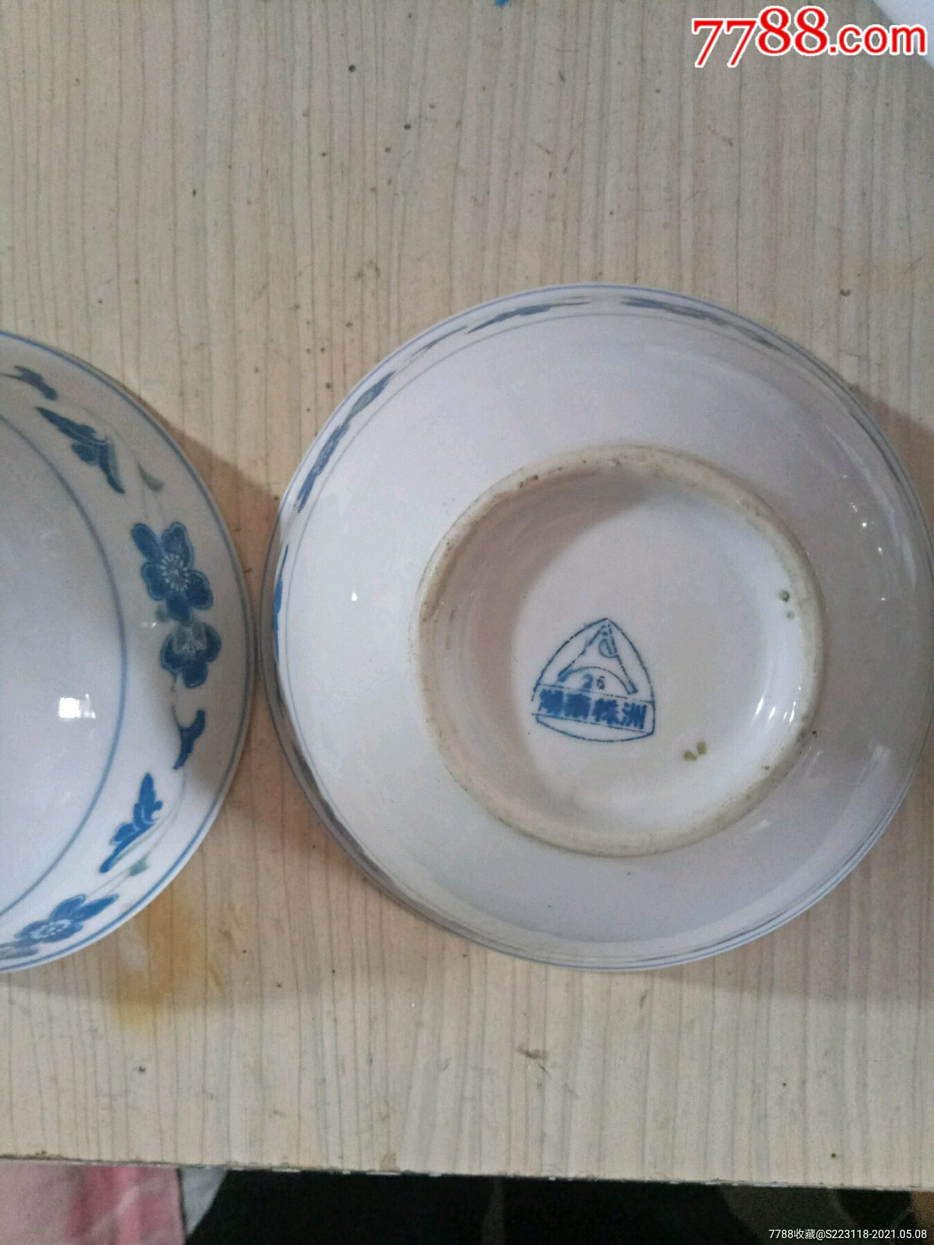 湖南株洲老瓷碗一对