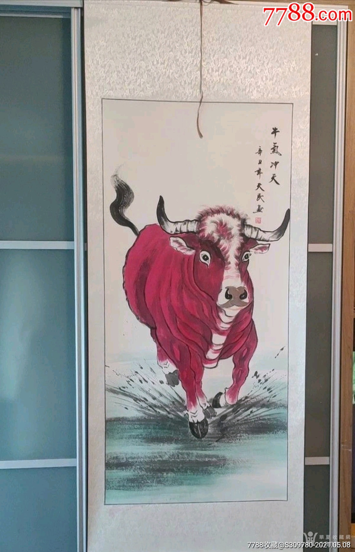 著名画家李天民老师真迹作品:牛气冲天,红牛