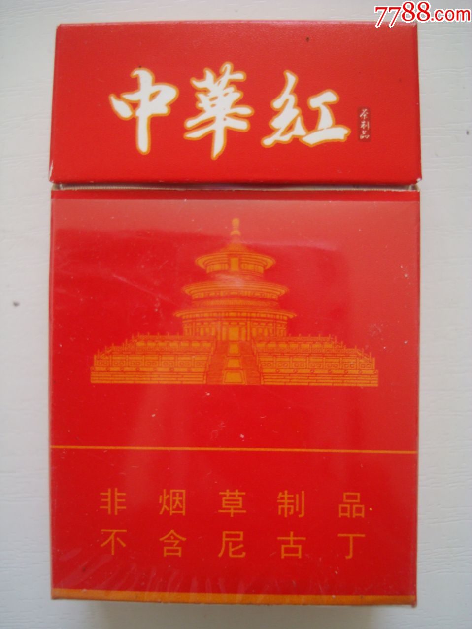 中华红――非烟草制品