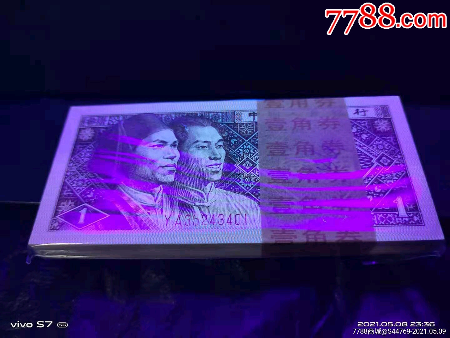 8001金牡丹冠号,8001金牡丹冠号流水 8001小金牡丹ya冠
