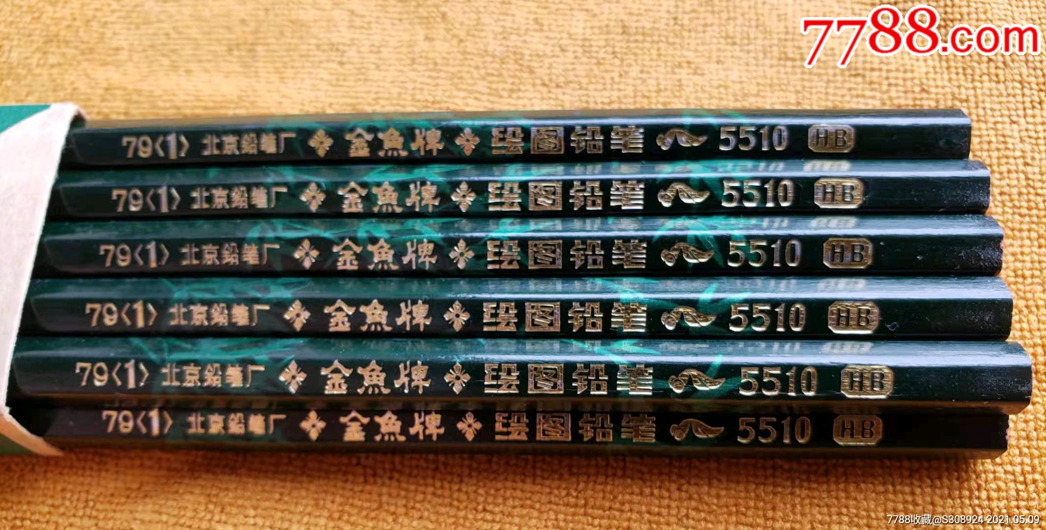 70年代金鱼牌绘图铅笔5510