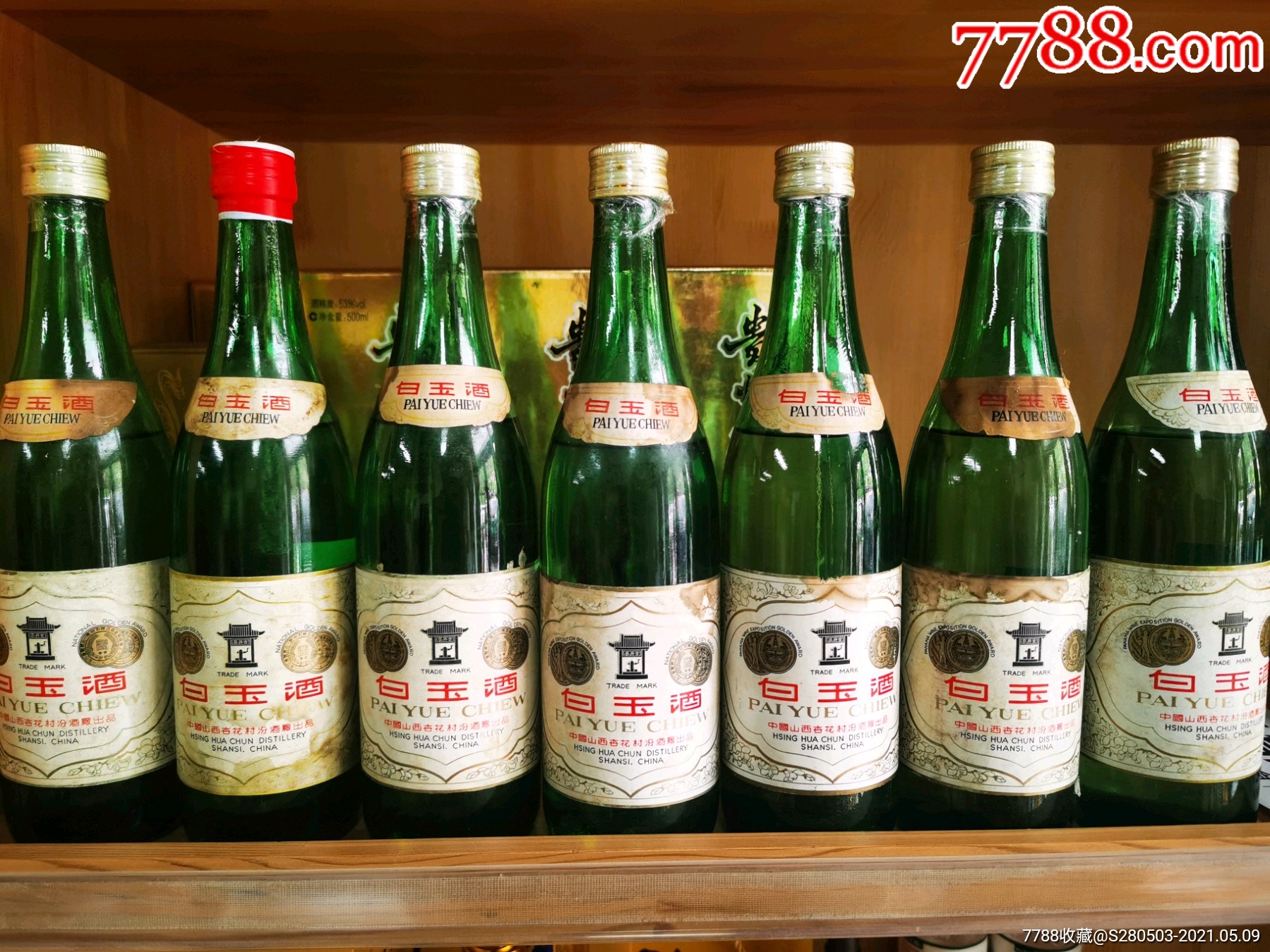 87年山西汾酒厂—白玉酒7瓶