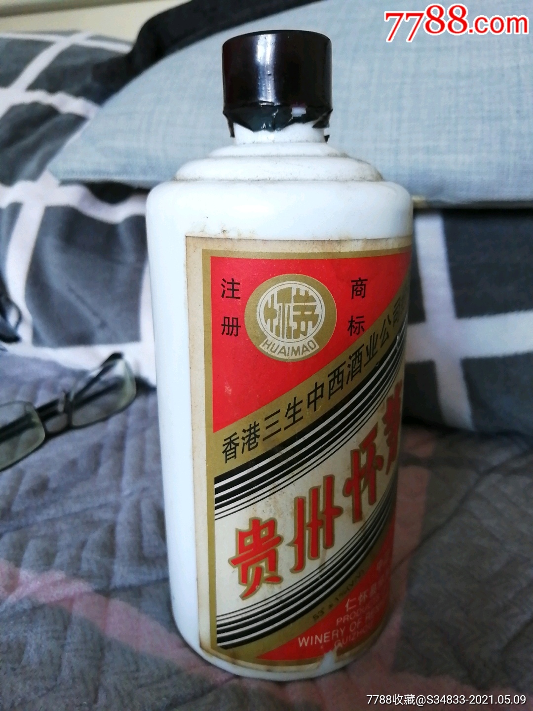 香港三生中西酒业公司经销怀茅酒瓶