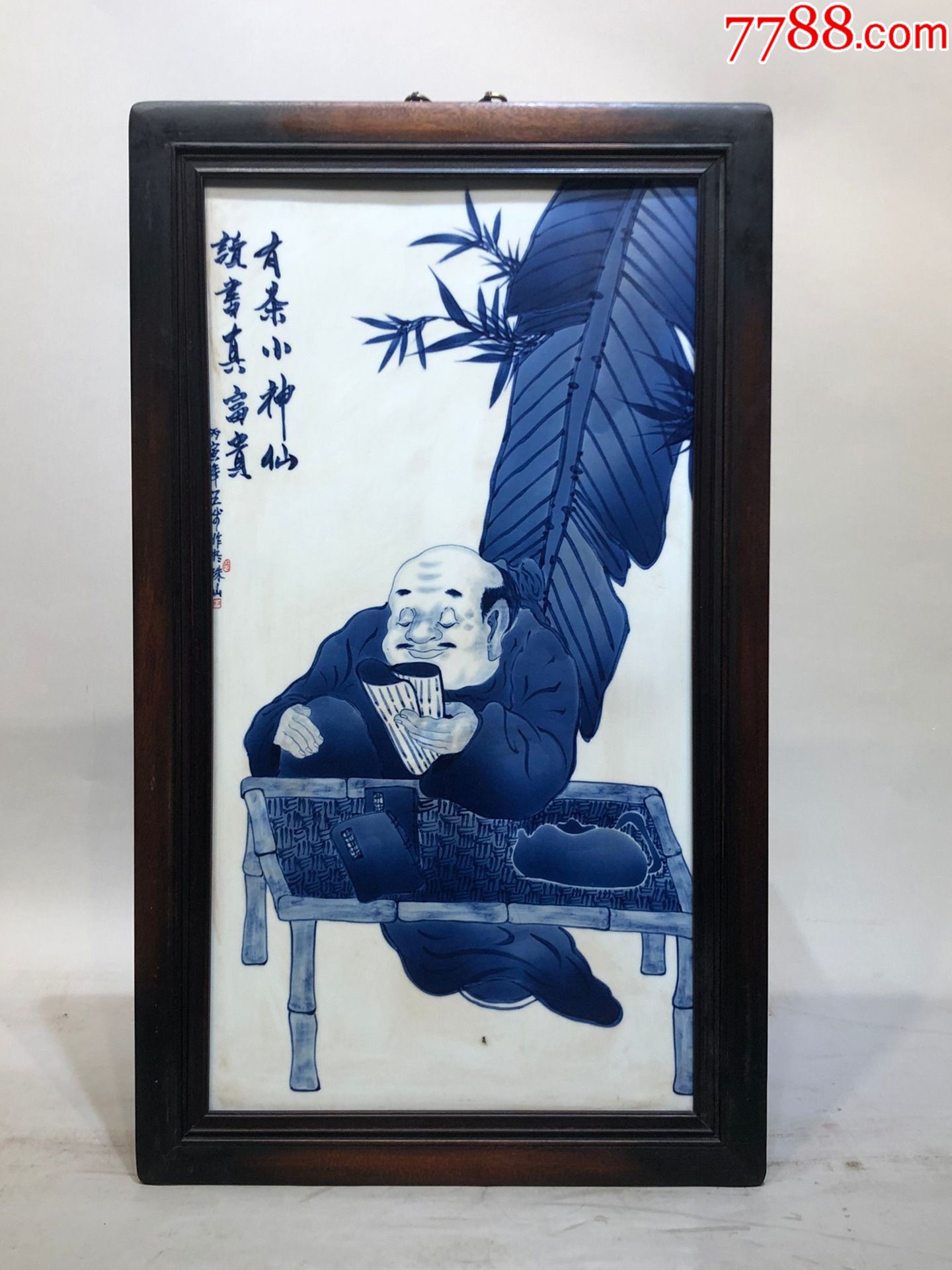 精品王步小叶紫檀老框镶瓷板画,手绘青花【有茶小神仙】_价格1298元