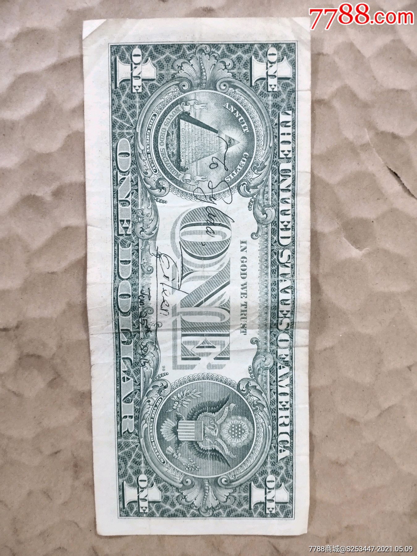 美元一元