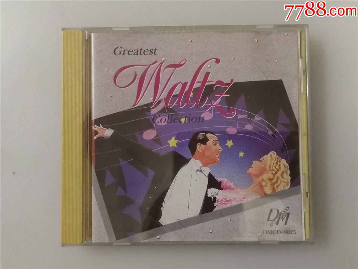 精选华尔兹舞曲greatestwaltzcollection原版cd