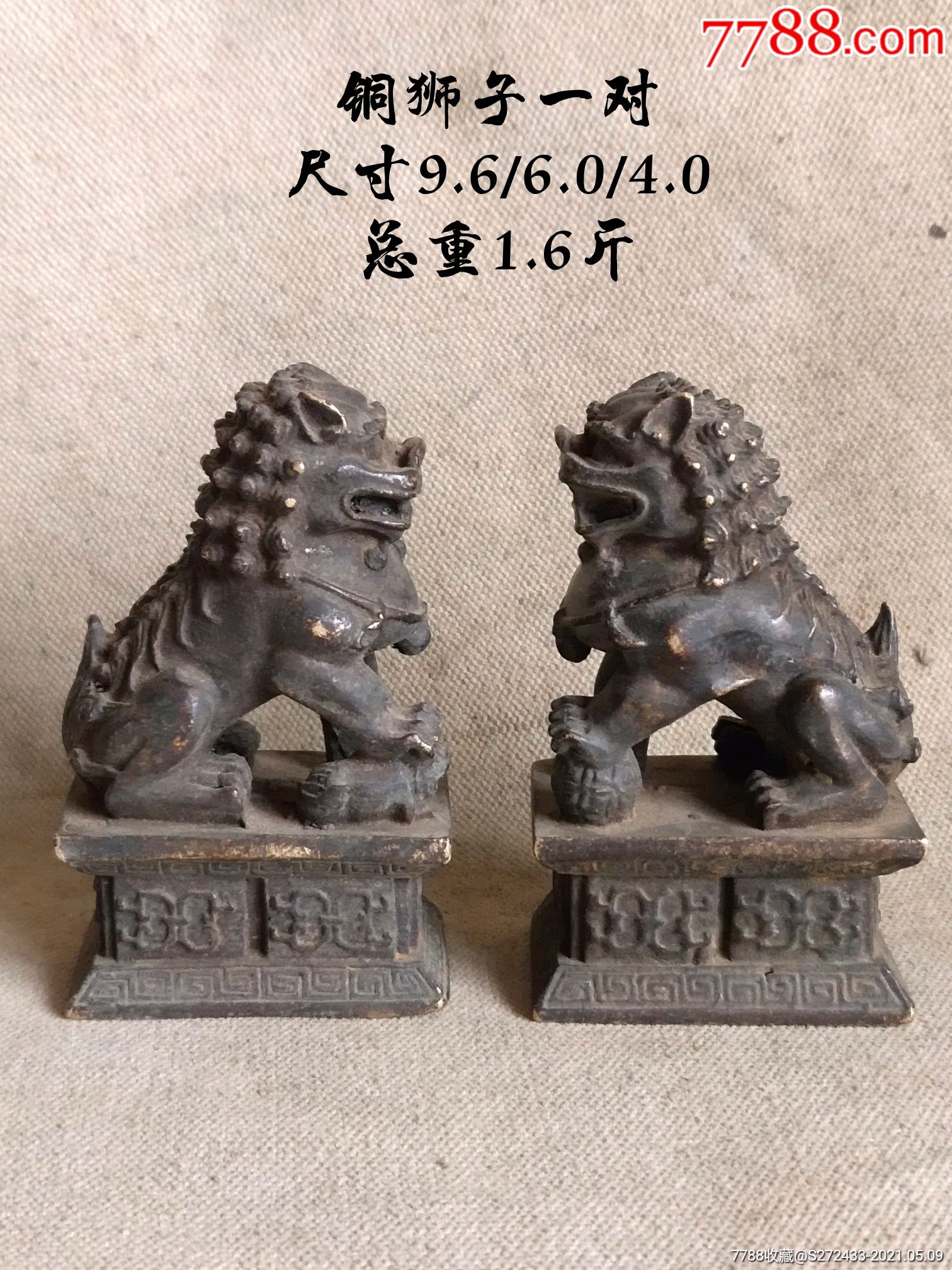 精湛铜狮子一对,包浆厚重,品相完好,如图.