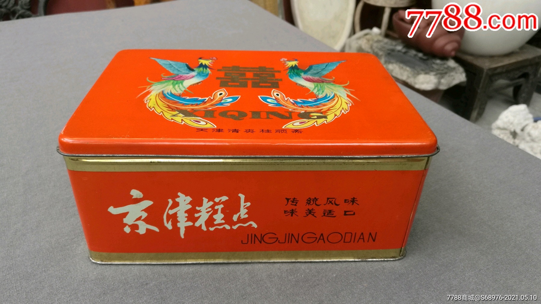 老铁盒,80年代桂顺斋月饼,糕点铁盒,时代特征明显,可做年代戏影视道具