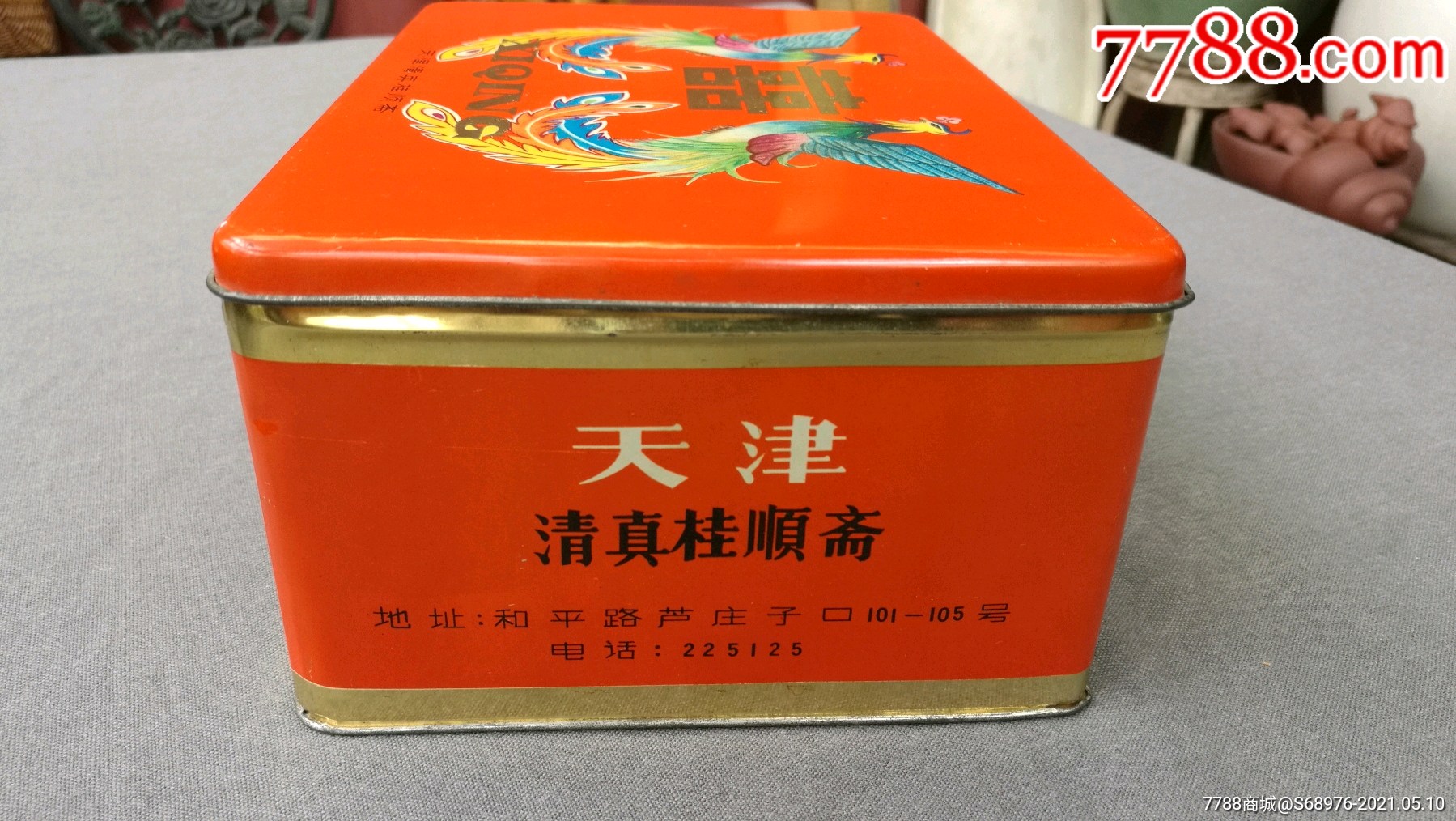 80年代桂顺斋月饼,糕点铁盒,时代特征明显,可做年代戏影视道具,怀旧