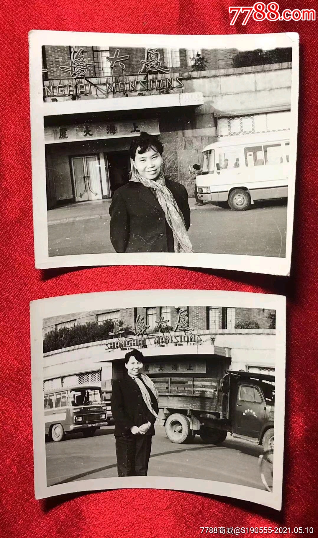 70年代美女青年在上海大厦门前留影老照片二枚