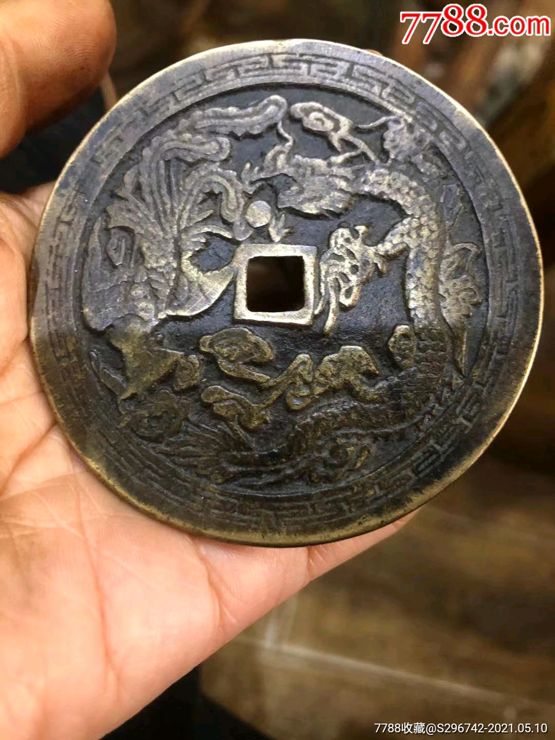 龙凤呈祥花钱