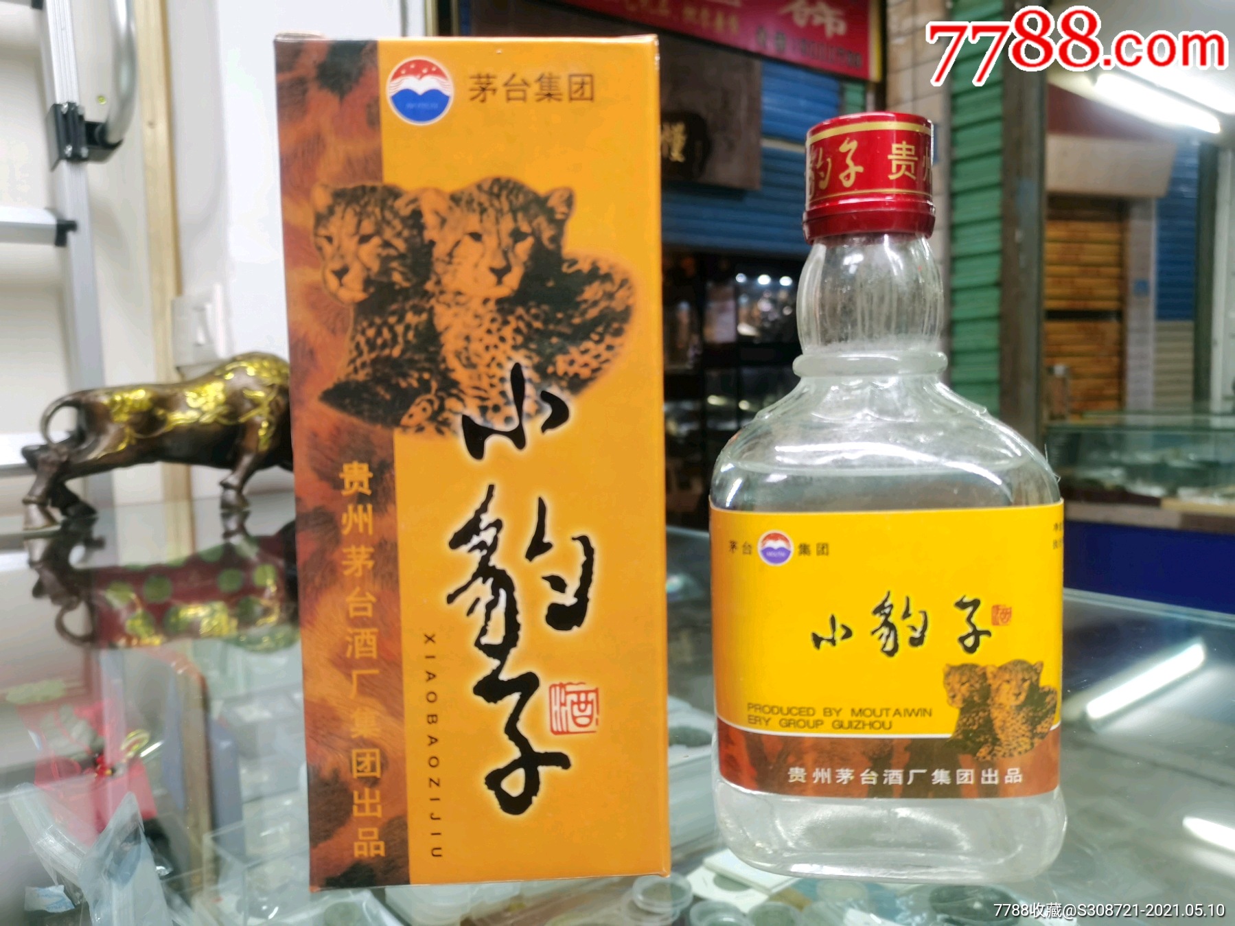 九十年代贵州茅台酒厂小豹子酒