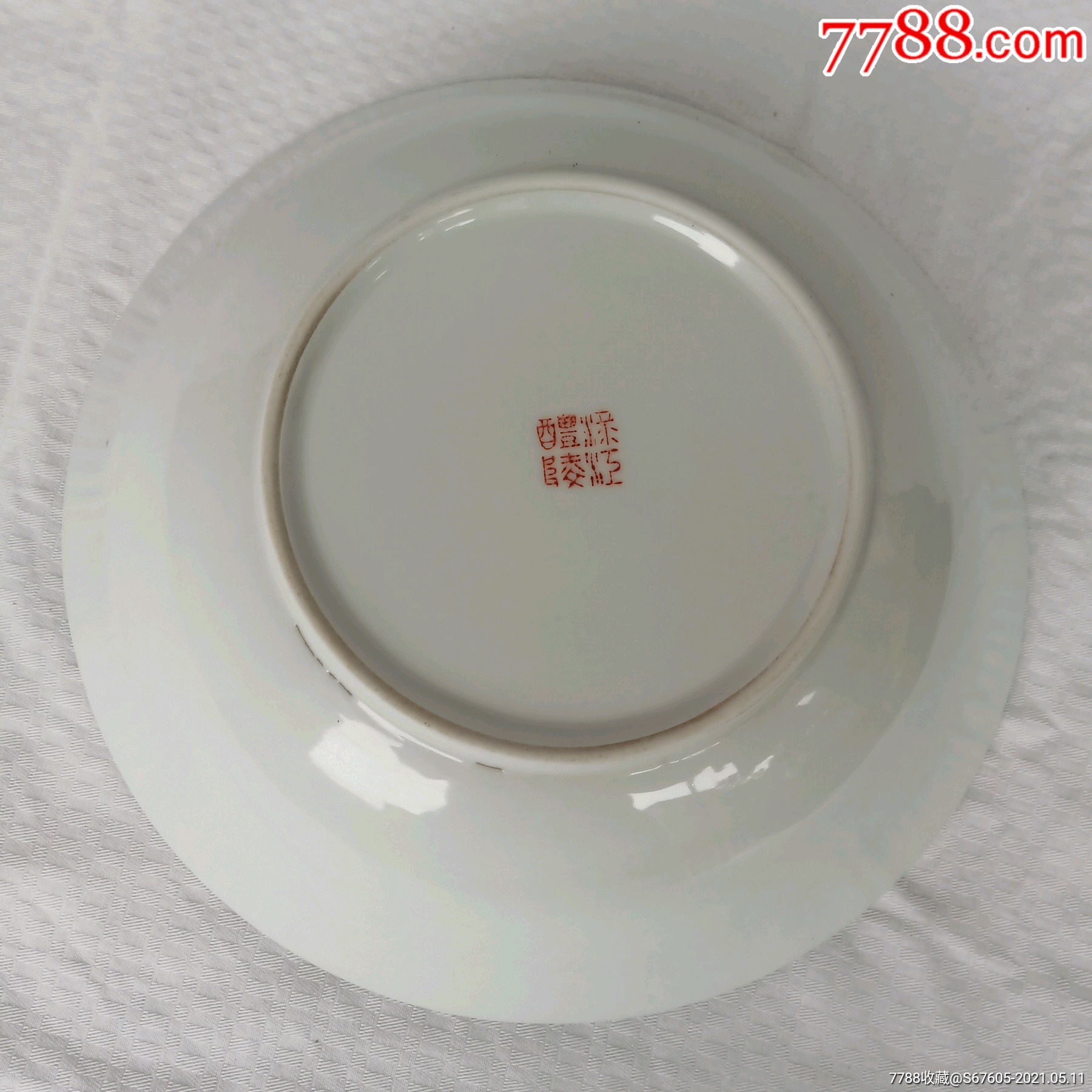 醴陵瓷器渌江大海碗