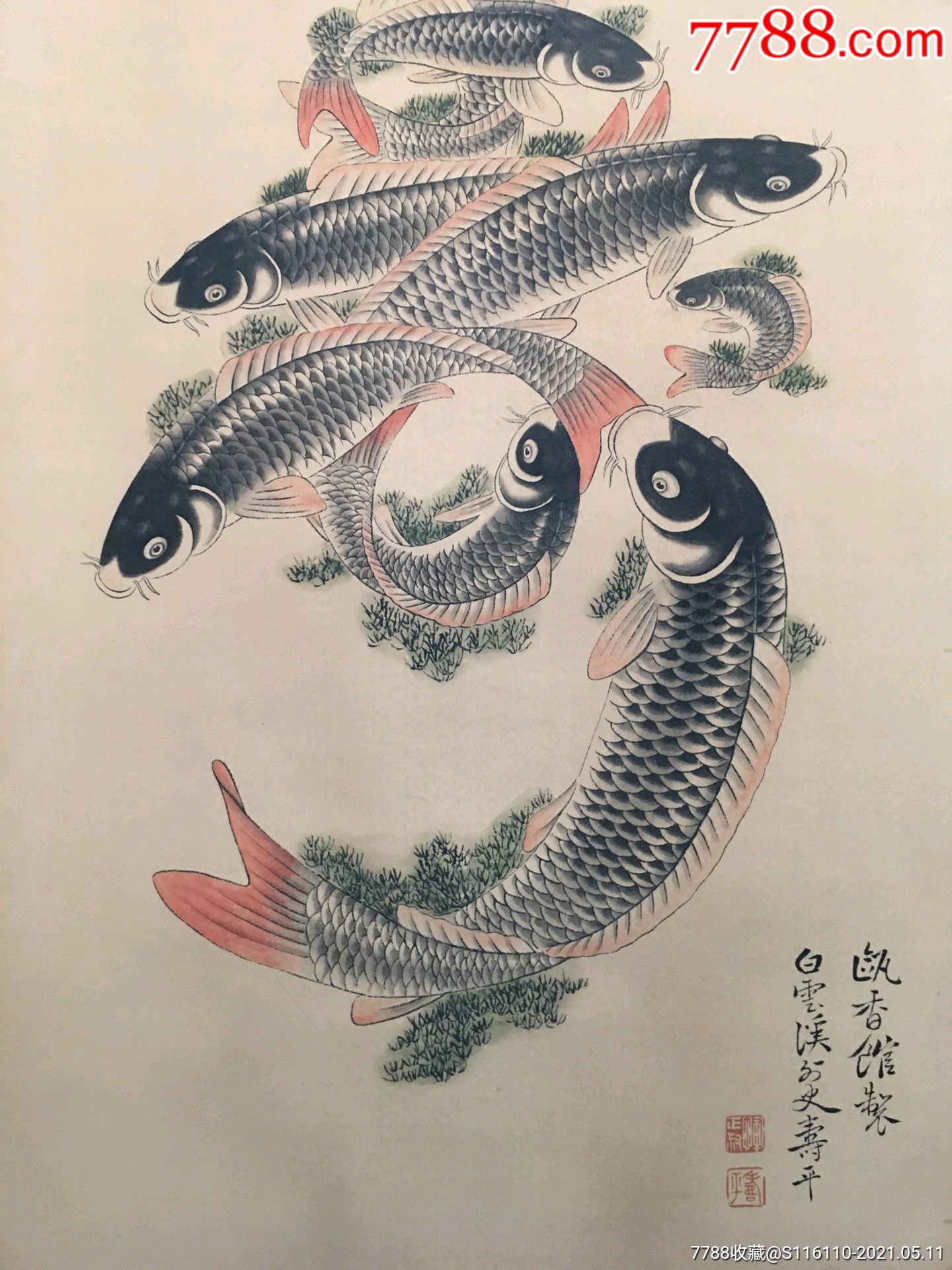 仿古字画寿鱼图年年有鱼富贵长寿_花鸟国画原作【宝玉成】_第4张_7788