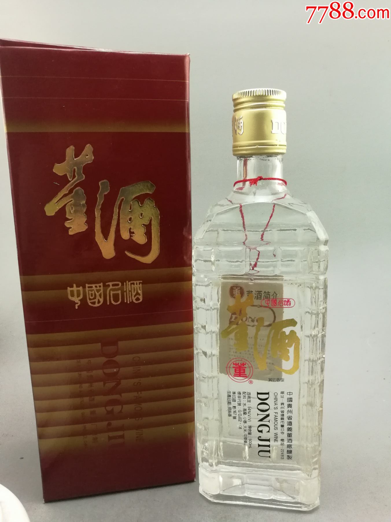 95年红盒董酒